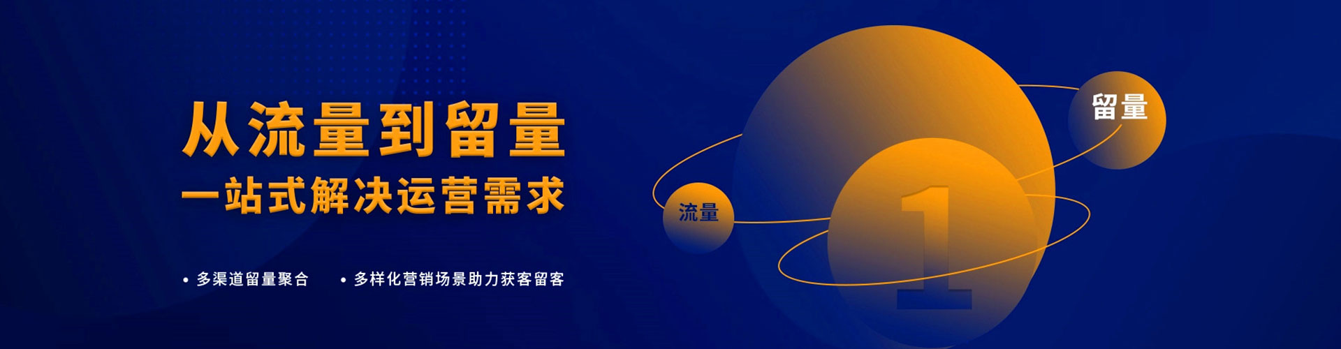 鲅鱼圈信息流优化师